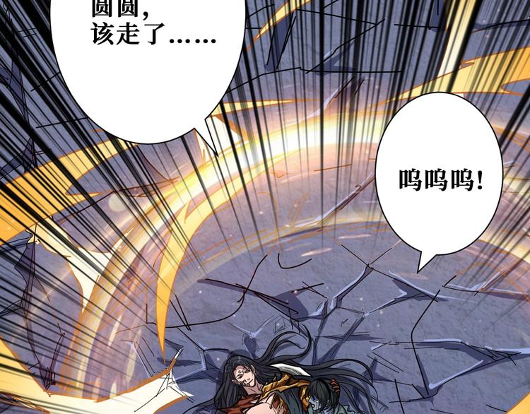 第168话 决战99