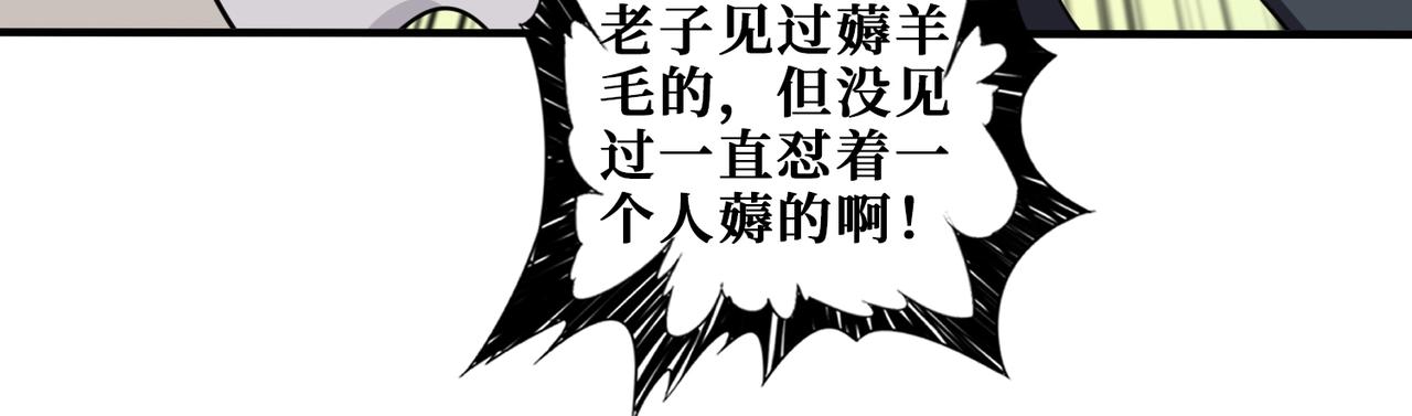 第363话 瑶池来客32