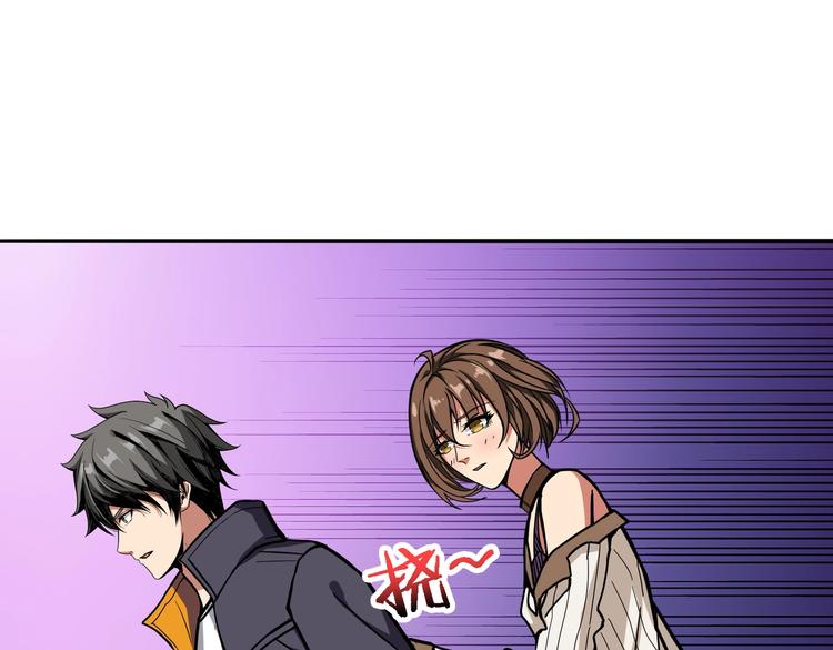 第218话 就是你叫龙傲天？20