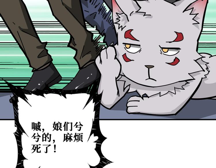 第228话 饕餮姐姐你好A！71
