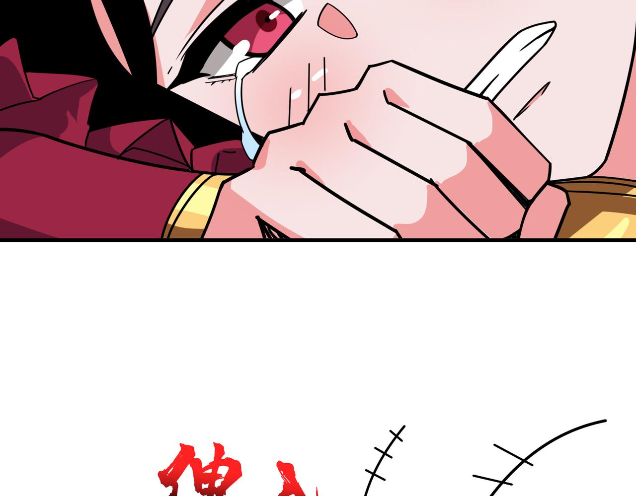 第340话 我与大妖的结晶97