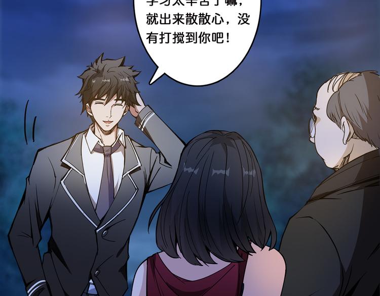第11话  千钧一发11