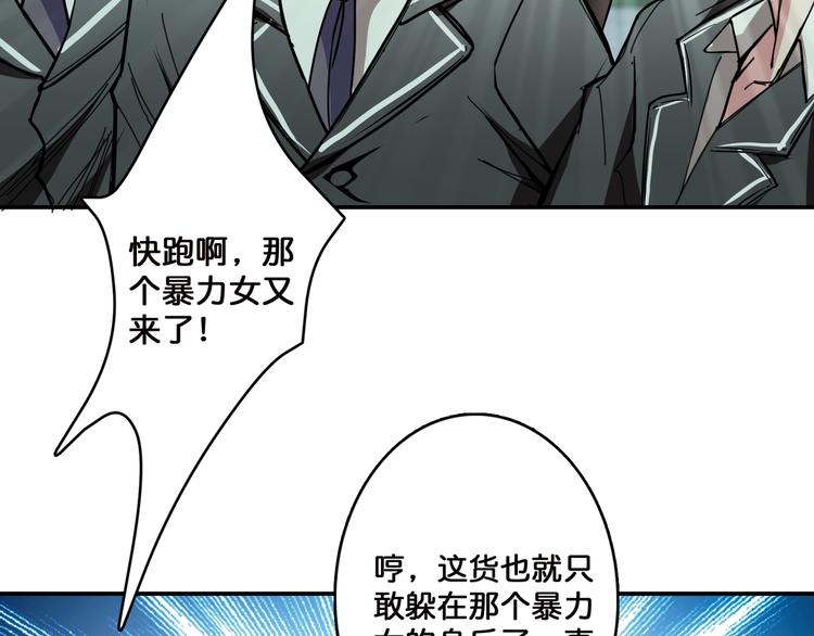 第12话 倒数第一26