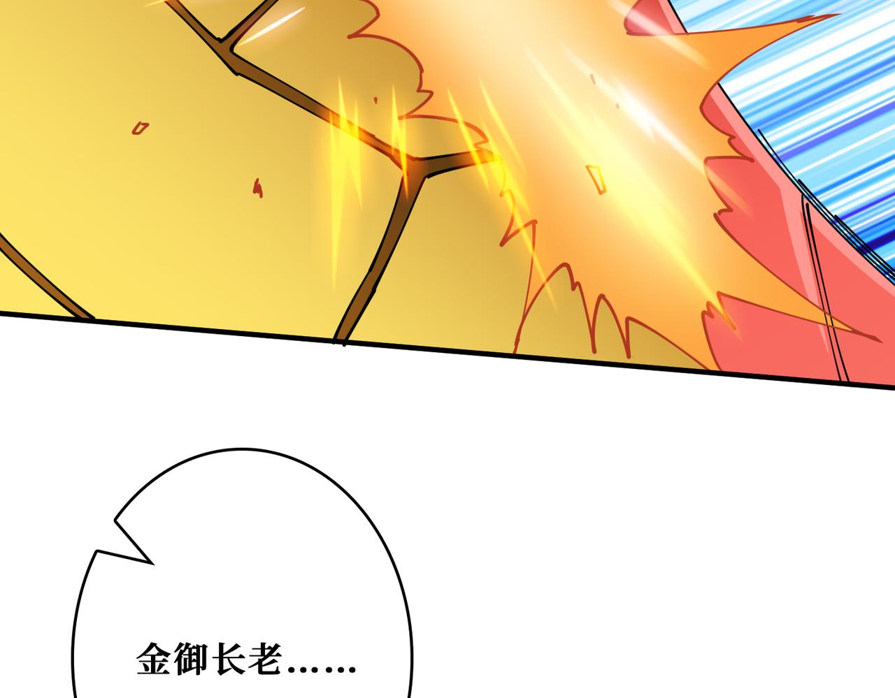 第285话 风之语112