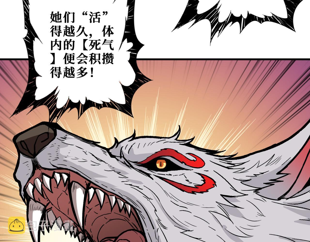 第357话 一人一狗暴虐深山118