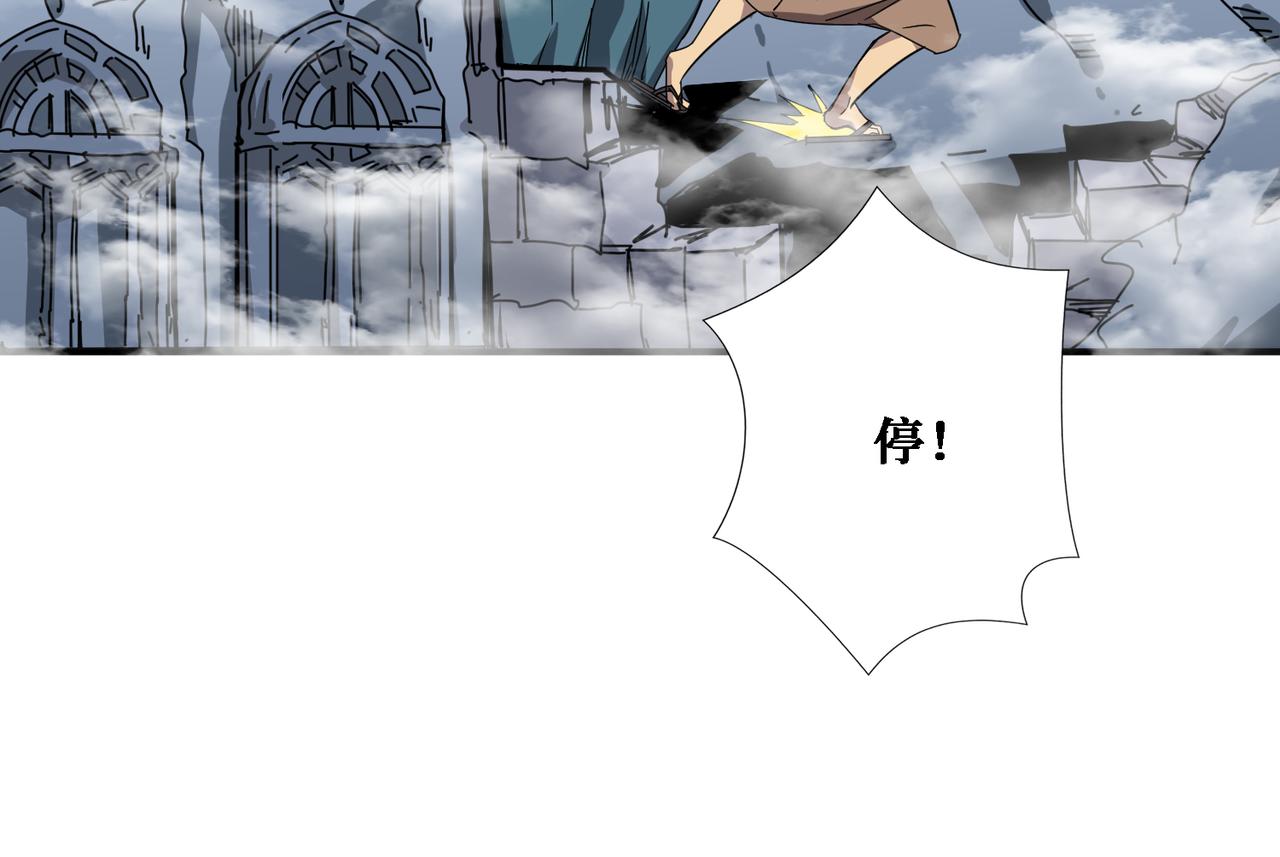 第283话 收手吧，阿鸣132