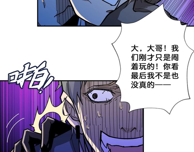 第64话 新的开始33