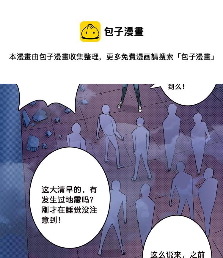 第9话  妖魔66