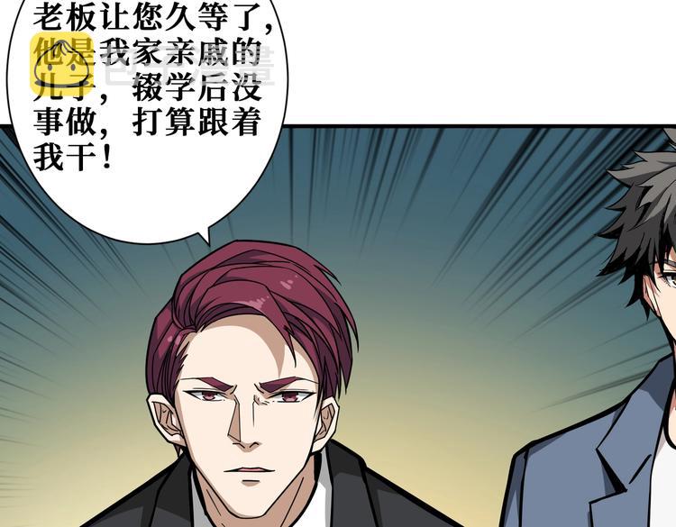 第228话 饕餮姐姐你好A！32