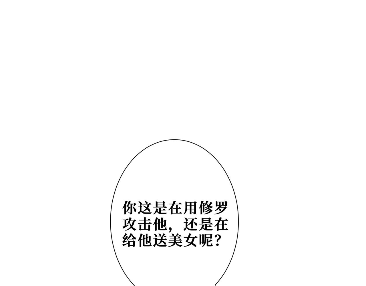 第332话 六道轮回56