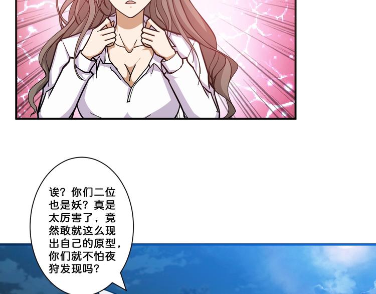 第64话 新的开始30