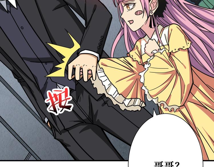 第190话 嘲风13