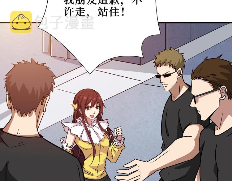 第247话 不愿再笑man25