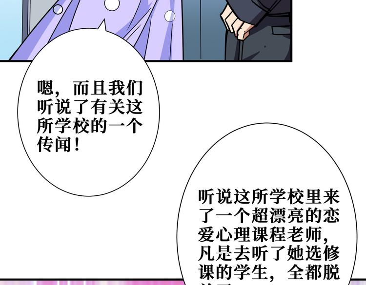 第247话 不愿再笑man121