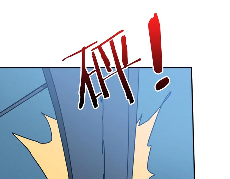 第234话 难道我爱的是狗？11