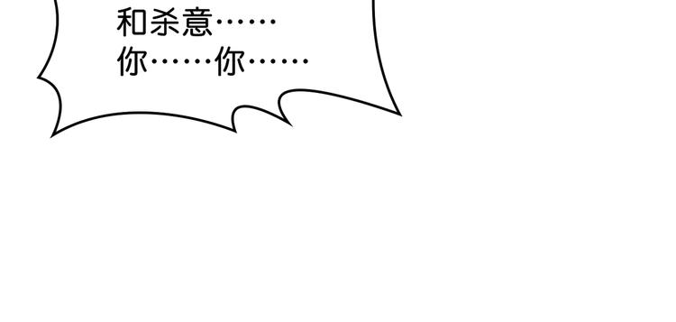 第145话 你只有两个选择109