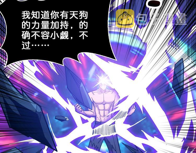第163话 虫神113