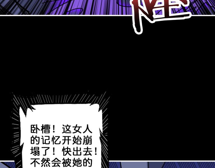 第161话 校长的女儿？58