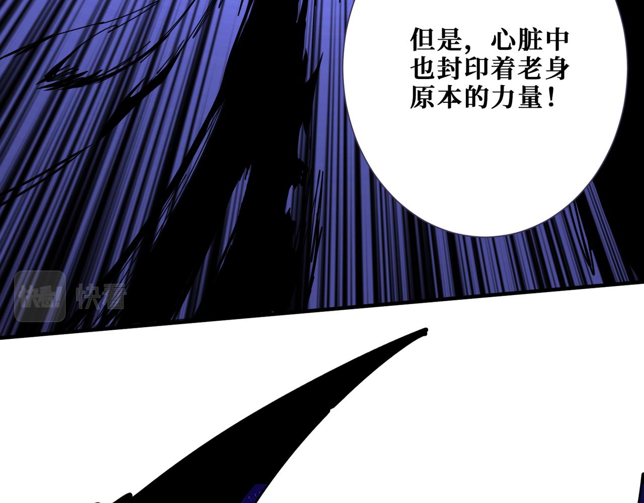第357话 一人一狗暴虐深山143