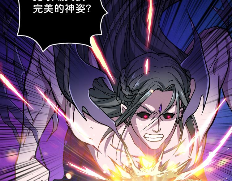第63话 黑化10