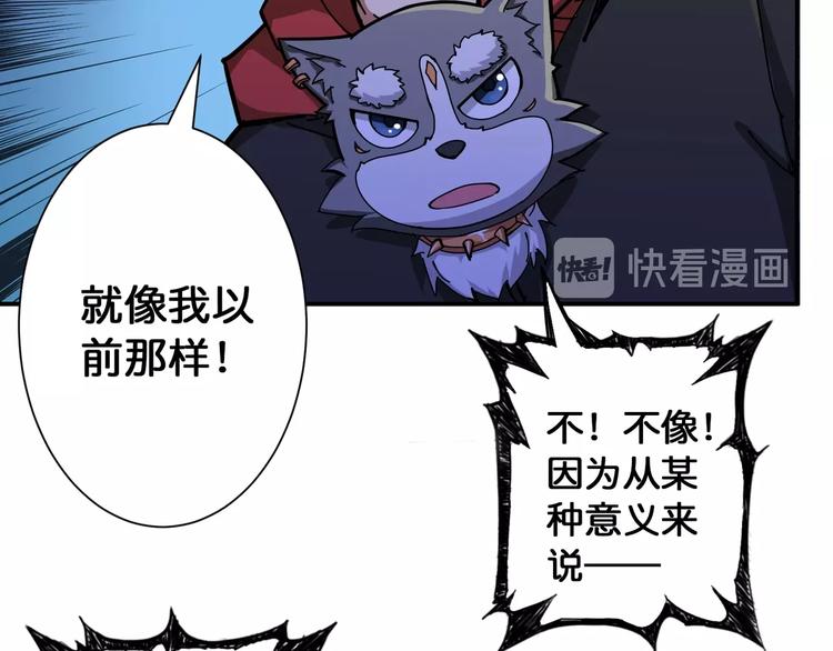 第81话 争抢昏迷的少女21