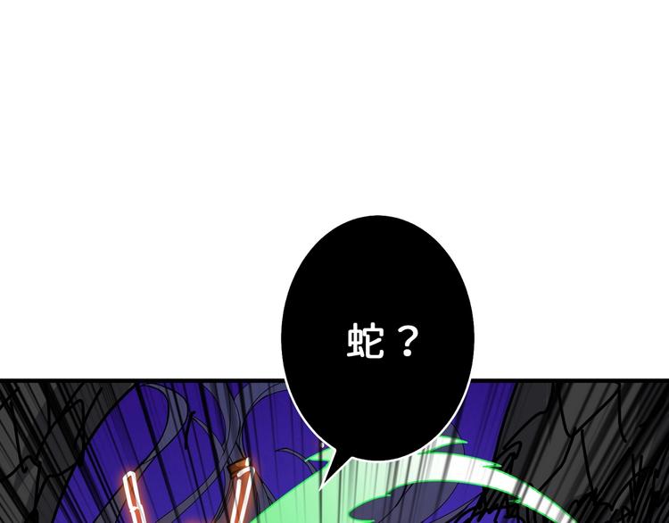 第164话 碰撞38