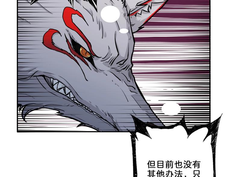 第43话 惊魂视频47