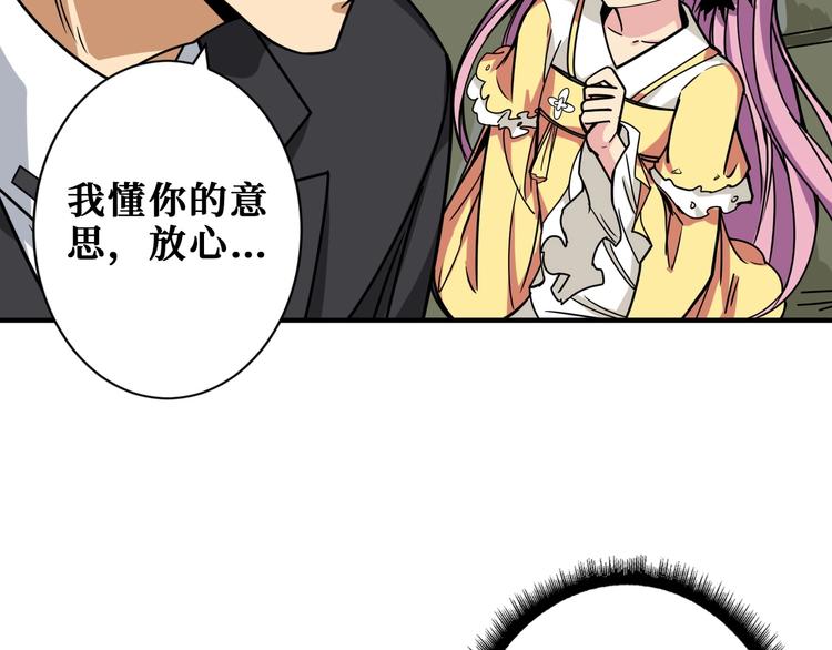 第190话 嘲风48