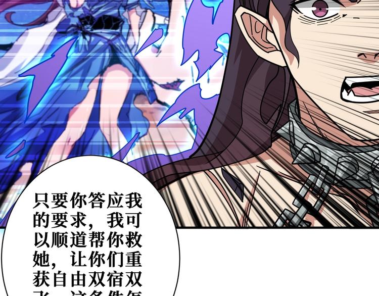 第189话 团宠就是我22