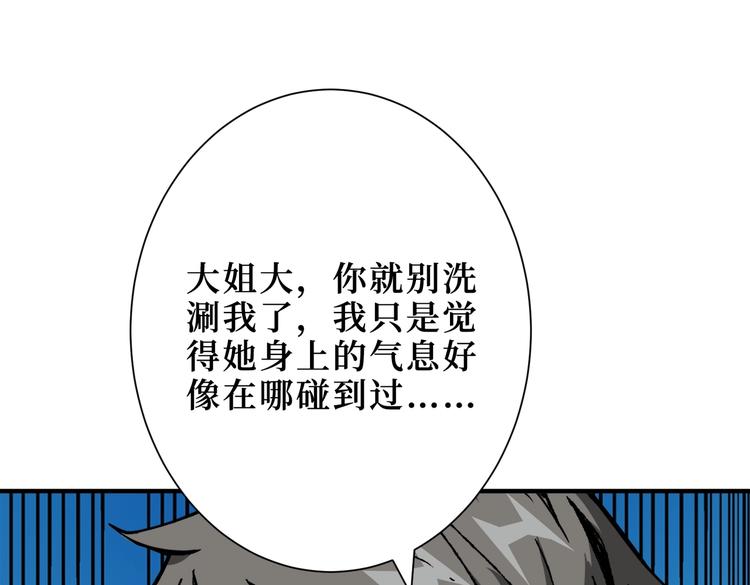 第214话 不肯见人的丫头72