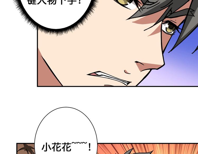 第88话 核善的对谈26