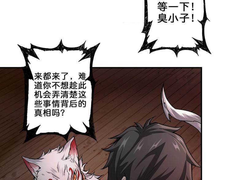 第45话 悦儿一激灵107