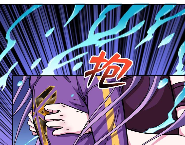 第116话 我的外挂套路我？47