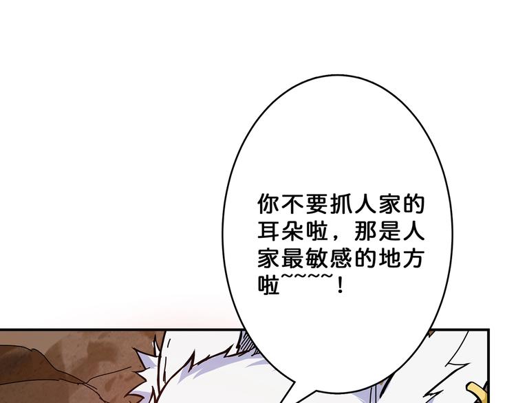 第27话 斩魔32