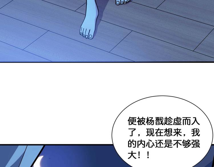 第126话 我控制不住我记几啊4