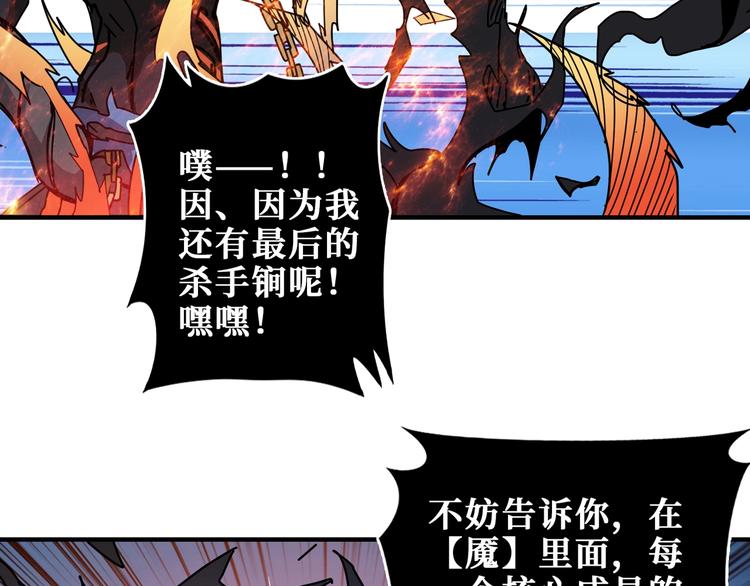 第168话 决战73