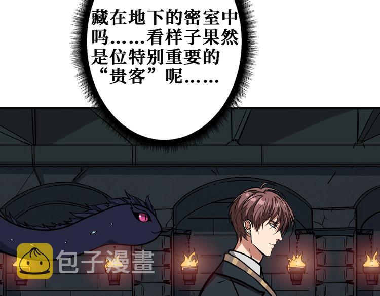 第219话 龙王一笑，生死难料91