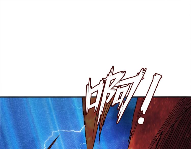 第3话 暴走3