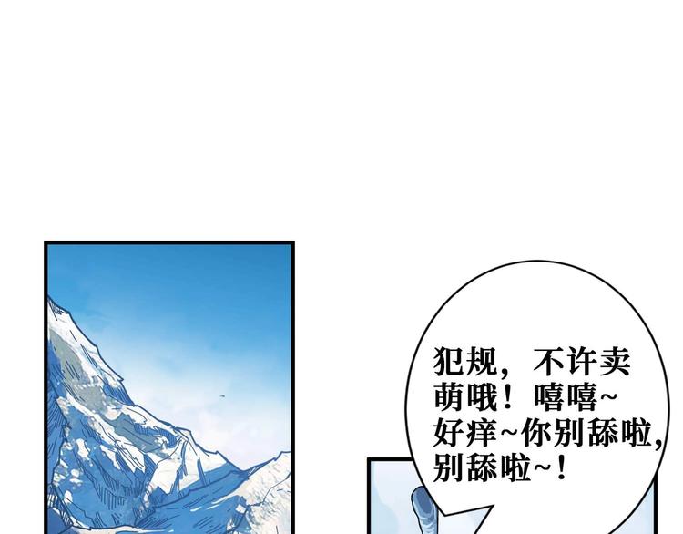第185话 女神之姐13