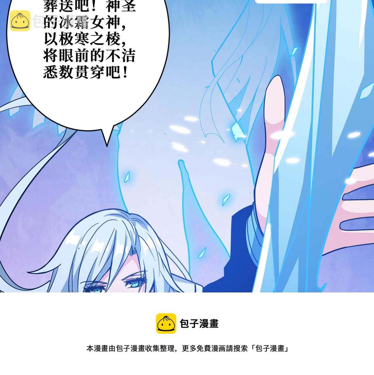第339话 冰火两重天108