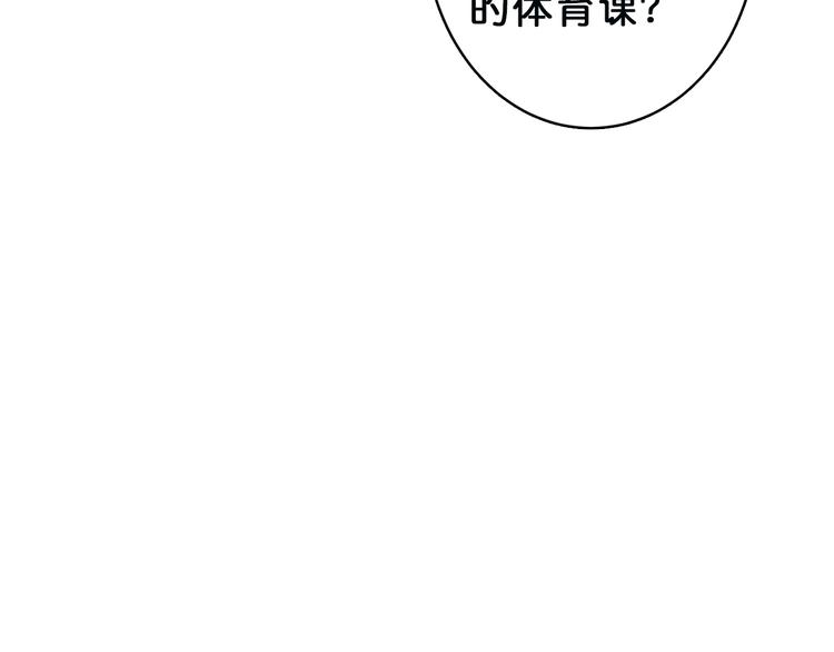 第1话 断肢的少年28