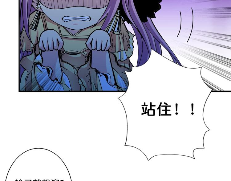 第71话 打屁股52