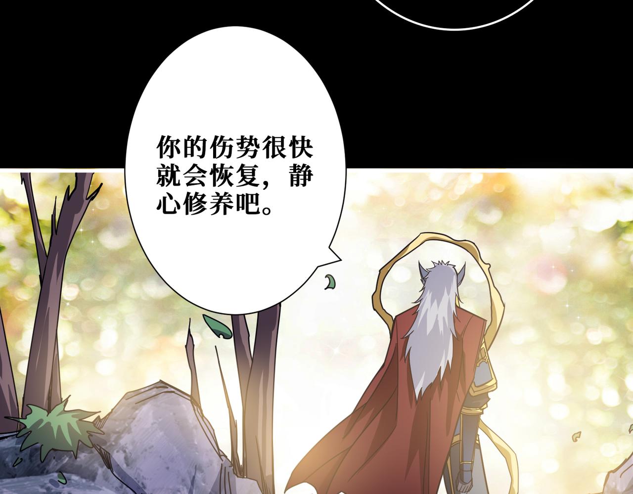 第268话山鬼84