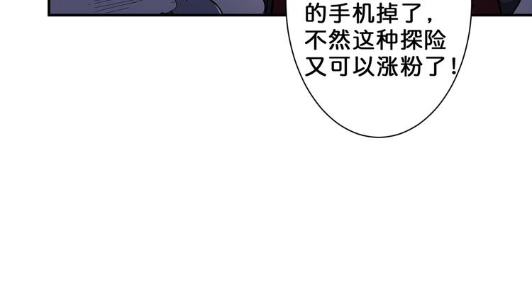 第46话 源头（二）28
