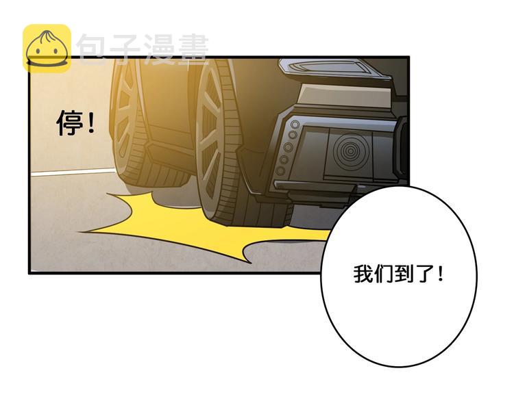 第115话 天狗帮扬帆起航81