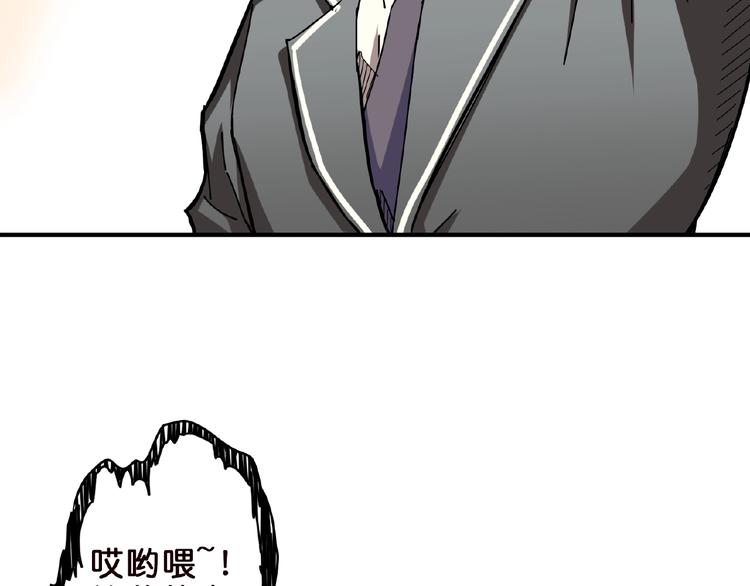 第34话 跟踪42