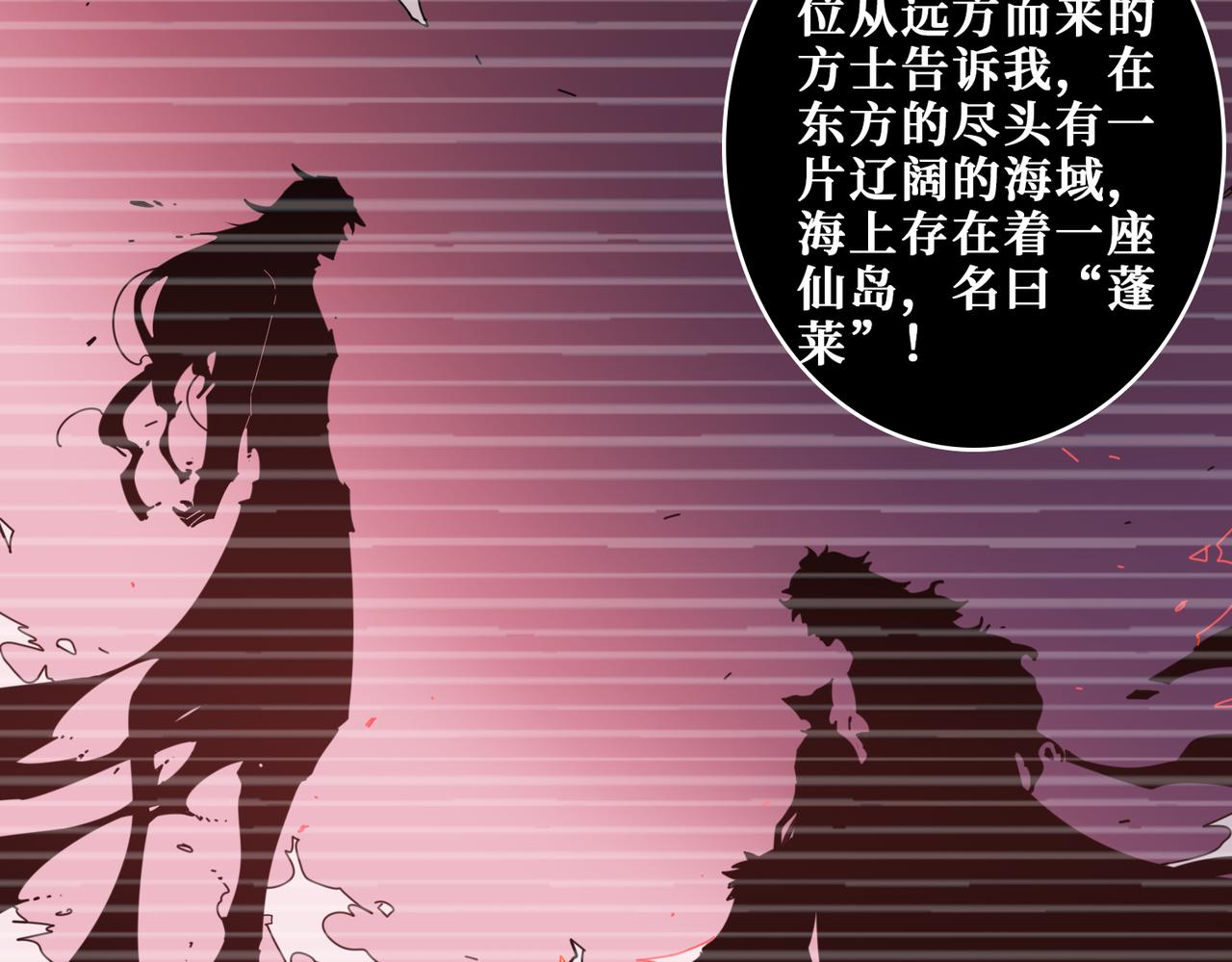 第322话 受诅咒的阎罗79