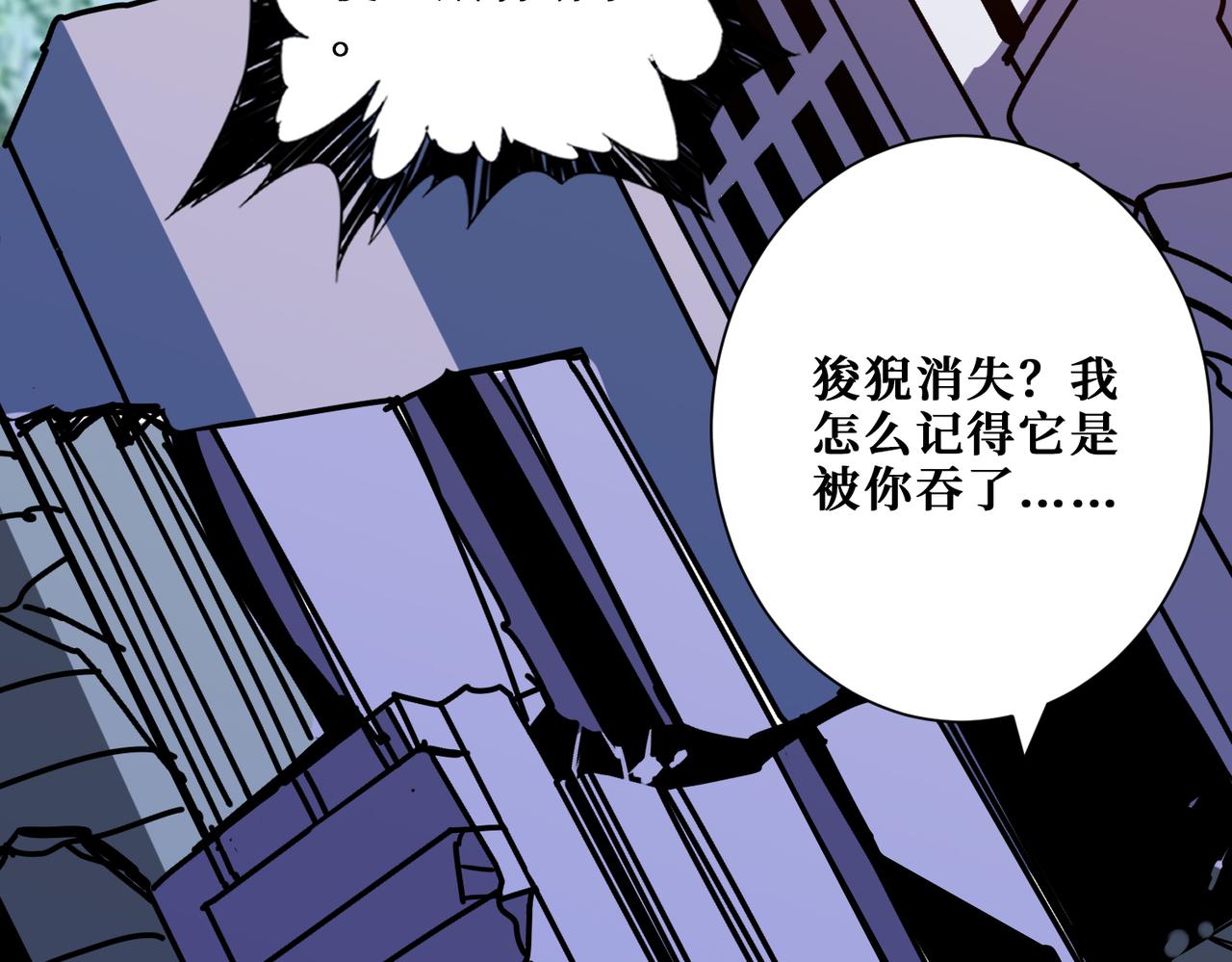 第362话 天界无神90
