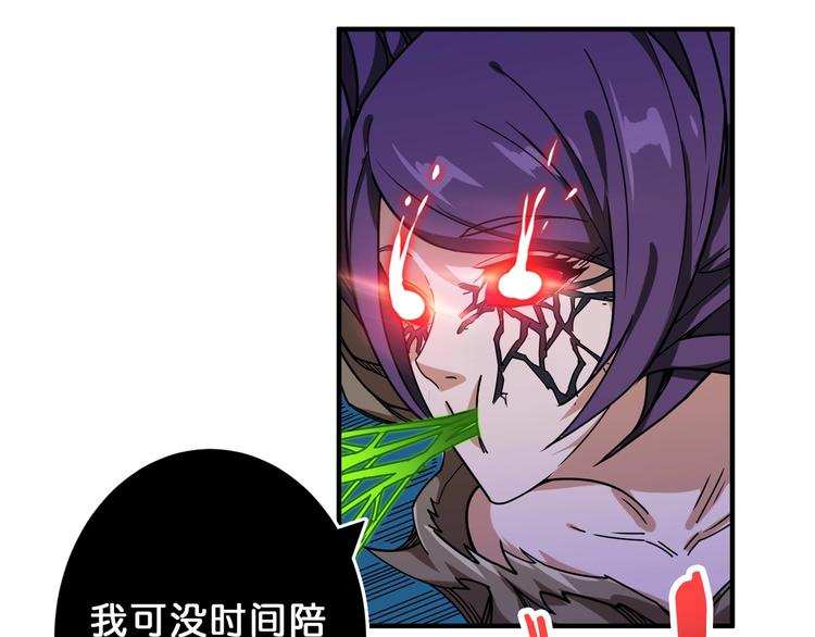 第160话 击倒蜘蛛小姐姐20