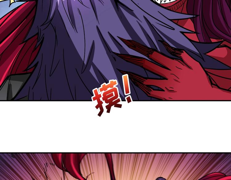 第109话 斩魔竟然变妹儿了？56